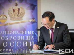 Впервые в Якутске открылась выставка Национальных сокровищ России