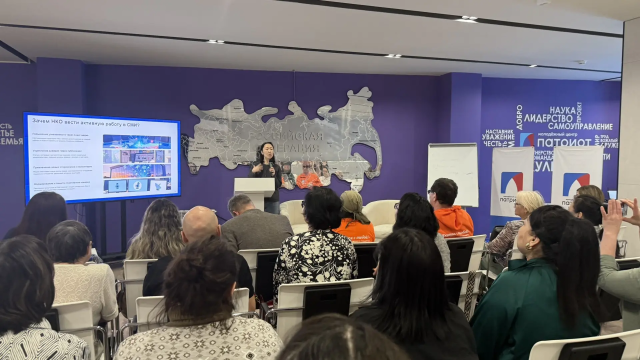 В Якутске прошёл практикум по медиа-продвижению для некоммерческих организаций