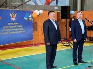 В УФСИН состоялся осенний фестиваль для сотрудников и членов семей