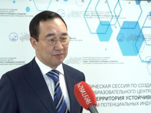 НОЦ «Север» объединит 4 дальневосточных региона