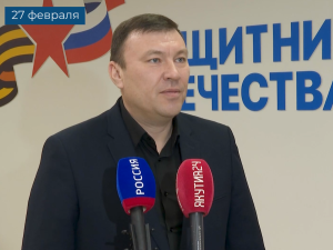 В филиал госфонда «Защитники Отечества» по Якутии за январь - февраль обратилось около тысячи граждан