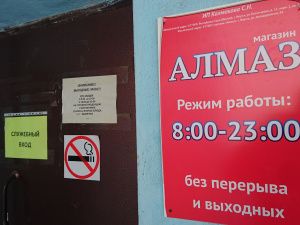 «ТД Алмаз»: неуплата налогов, преднамеренное банкротство и другие «многоходовочки»