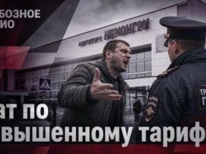 В Якутии уточнили тарифы на нецензурщину: представитель власти стоит дороже