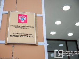 В Якутске госпитализировали мужчину с огнестрельным ранением