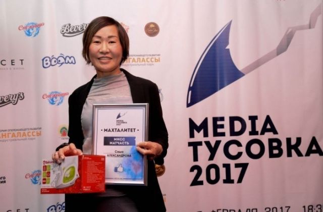 Журналист-террорист Саша Александрова* долго сидеть не будет