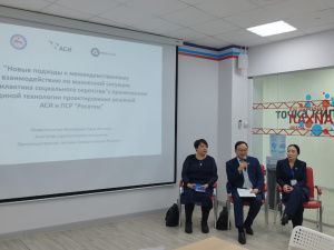 В Якутске провели стратсессию по профилактике сиротства