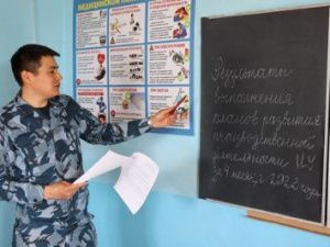 Сотрудники производственной службы обменялись знаниями и практическим опытом на базе исправительных колоний № 1 и № 6