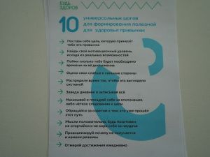 О месячнике охраны труда в ДДН им. А.Е. Кулаковского