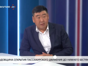 За 2025 год «Железные дороги Якутии» перевезли 465 тысяч пассажиров
