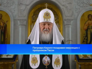 Патриарх Кирилл подчеркнул важность пасхального опыта