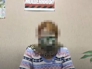 Пенсионерка из г.Нерюнгри лишилась более 500 000 рублей, решив заработать на инвестициях