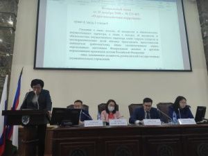 В Окружной администрации Якутска состоялся антикоррупционный семинар