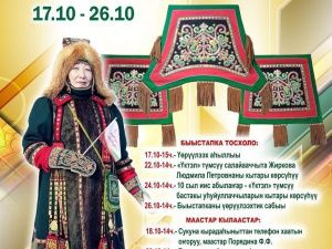 Традиции, сохранённые в каждом лоскутке: Персональная выставка мастерицы