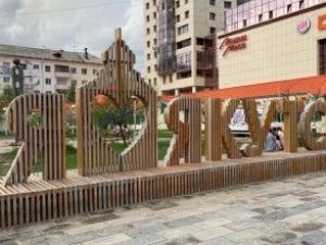 У «благоустроителей» Якутска есть все шансы заняться благоустройством камеры в СИЗО