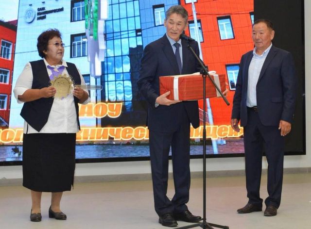 Сначала купили здание в рассрочку на три года, затем передумали и решили сразу выплатить весь миллиард рублей