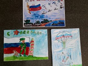 «Защитникам Отечества - честь и слава!»