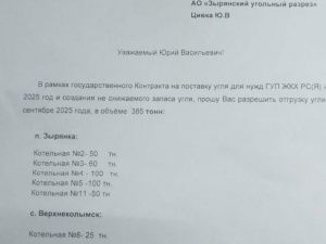 В северном районе Якутии выпал снег, но отопления в домах все еще нет, школу перевели на сокращенный режим работы