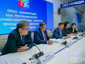 В Якутске пройдет республиканская научная конференция-конкурс молодых исследователей