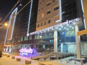 В Республике Саха (Якутия) направлено в суд уголовное дело о хищении денег при продаже авиабилетов