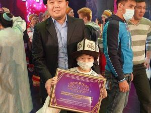 «Интернациональный новый год-2021»