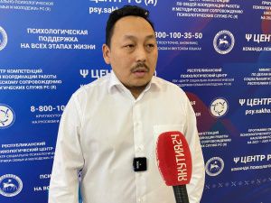 Десятая мобильная бригада психологов  Якутии направлена в Ростов