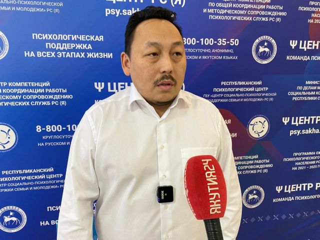 Десятая мобильная бригада психологов  Якутии направлена в Ростов