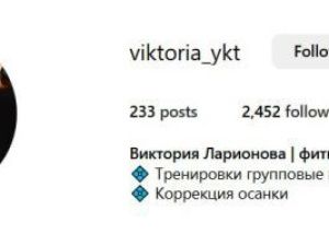 Новый скандал в Якутске. Жадный и информированный человек, откройте личико...