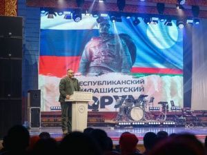 II республиканский Антифашистский форум объединил регионы страны