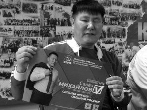 Стала известна дата похорон Саввы Михайлова