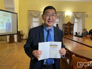 В Якутске презентовали учебное пособие «История Якутии с древнейших времен до середины XIX века»