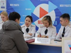В центре «Моя работа» состоялось профориентационное мероприятие «Хочу служить в уголовно-исполнительной системе!»