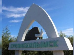 Минздрав Якутии опроверг информацию о вспышке коронавирусной инфекции в Среднеколымском улусе