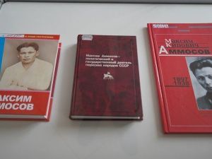 Выставка «Великие сыны Якутии»