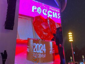 Семья Федоровых из Якутии приняла участие в церемонии зажжения семейного очага «Сердца России»