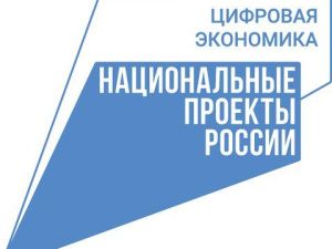 Школьников с 1 по 11 классы  приглашают участвовать во всероссийской онлайн-олимпиаде «Безопасный интернет»