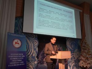 В Якутии представили проекты по сохранению и развитию государственных и официальных языков республики