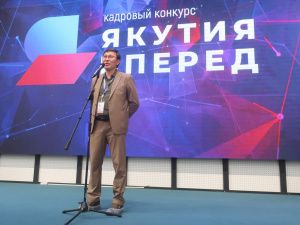 В Якутии определили победителей кадрового конкурса «Якутия, вперед!»