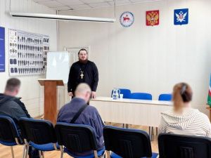 Священник рассказал осужденным, состоящим на учете в уголовно-исполнительной инспекции, о значимости предупреждения экстремизма