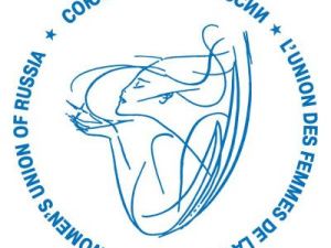 Дальневосточный форум женщин пройдет в Чите