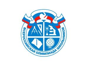 В Якутии установлены премии победителям и призерам Всероссийских школьных олимпиад