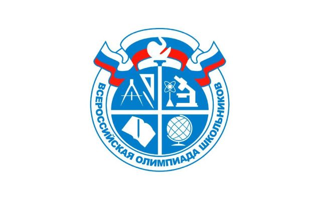 В Якутии установлены премии победителям и призерам Всероссийских школьных олимпиад