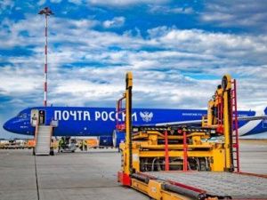 Аэропорт Якутска вновь начал принимать грузовые самолеты