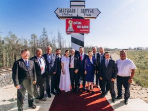 Это время гудит – БАМ!