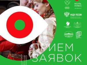 Конкурс национальных видеороликов «МЫ» приглашает якутян к участию