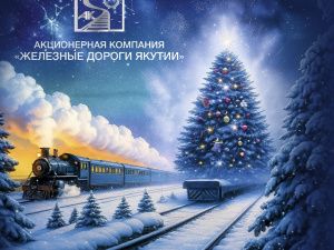 Василий Шимохин поздравляет с наступающим Новым годом и Рождеством Христовым!