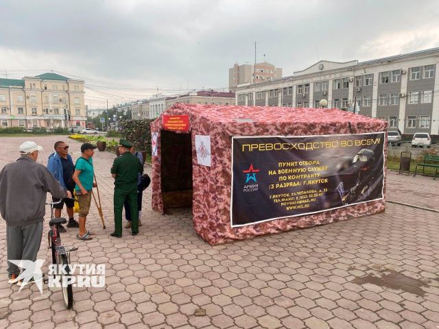 Фотофакт: на площади Орджоникидзе появился мобильный призывной пункт