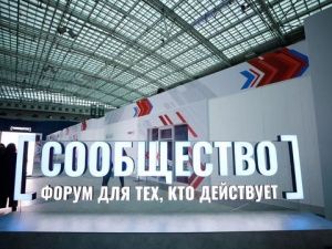 Технологический суверенитет как основа благополучия граждан