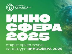 В Якутии проводится грантовый конкурс по поддержке детских креативных и технических центров