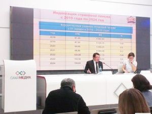 Якутяне будут выходить на пенсию на пять лет раньше