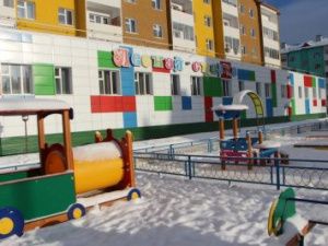 Как записать ребенка в детский сад в Якутске?